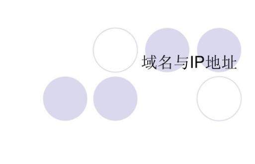 ip和tcp在互聯(lián)網(wǎng)中有什么用，如何應(yīng)用？