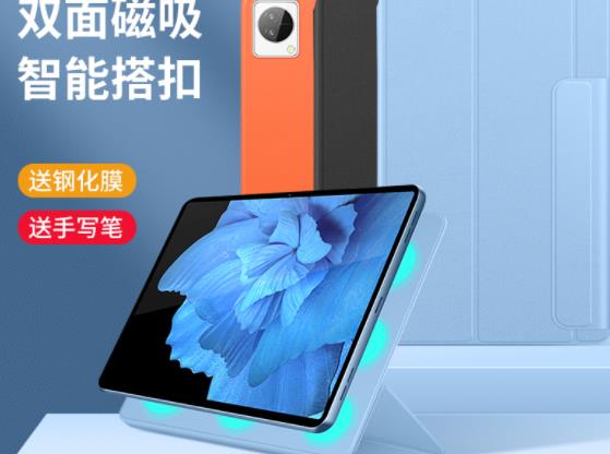 vivo Pad配置怎么樣 金屬一體機(jī)輕薄便攜驍龍870一碰互傳