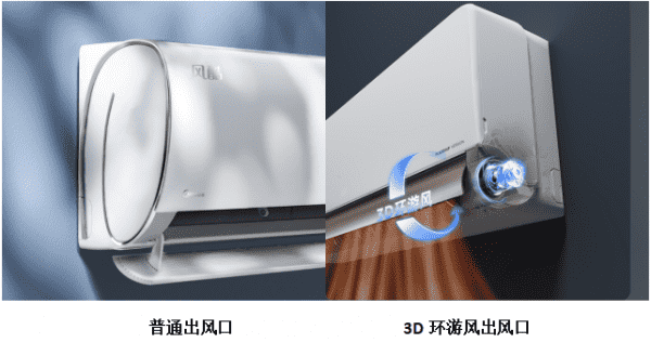 618不知道買什么空調？看看美的導風黑科技“美的風尊”空調吧！