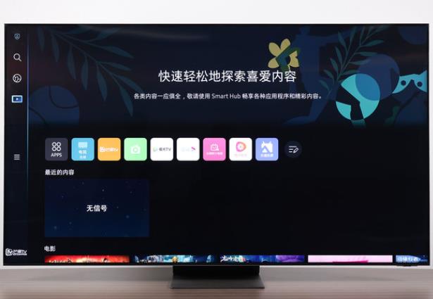 三星QN700B電視怎么樣 8K分辨率配合HDR10+,支持音畫追蹤OTS技術(shù)