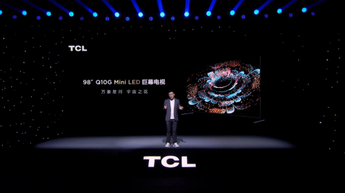 TCL 發(fā)布98Q10G巨幕電視！黃金分區(qū)Mini LED，首發(fā)價僅21999元