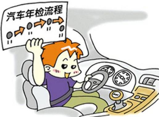 新車第二年要年檢嗎 按私家車運(yùn)營車貨車等決定周期